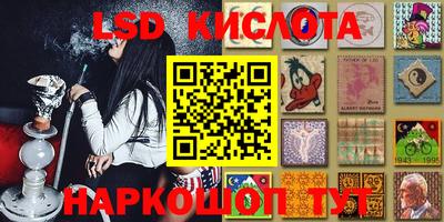 бутик Кумертау