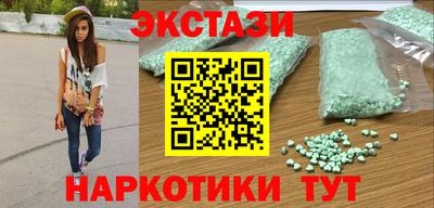 героин Кунгур