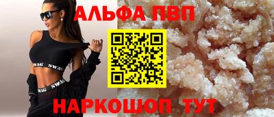 героин Кунгур