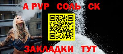 наркотики Краснодар