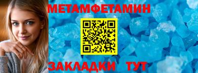 мефедрон VHQ Краснокаменск
