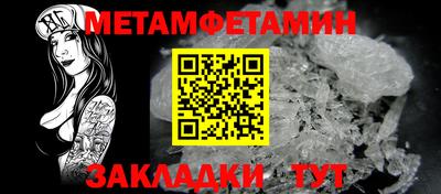 мефедрон VHQ Краснокаменск