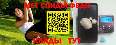 мефедрон VHQ Краснокаменск
