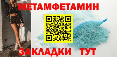 бутик Кумертау