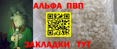героин Кунгур