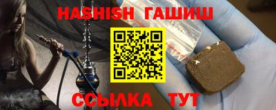 бутик Кумертау