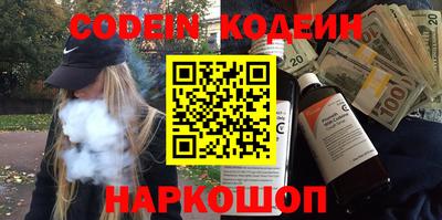 COCAINE Кулебаки