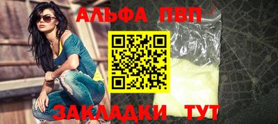 наркотики Краснодар