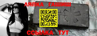 наркотики Краснодар