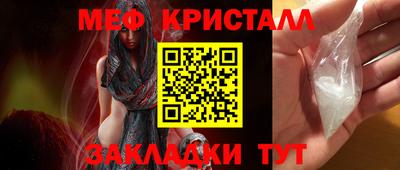 мефедрон VHQ Краснокаменск