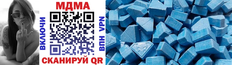 цены   Ирбит  MDMA кристаллы 