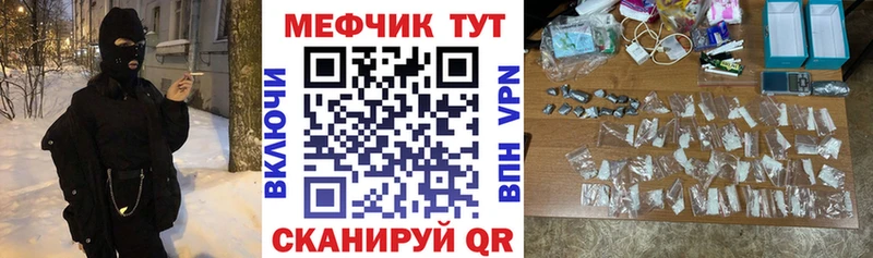 Мефедрон 4 MMC  где купить наркотик  гидра как зайти  Ирбит 
