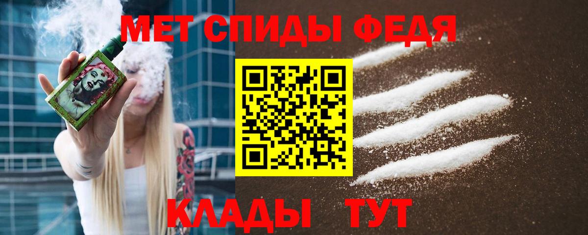 Ирбит  МЕТАМФЕТАМИН пудра  Первитин  Вход с VPN 