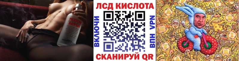 Марки NBOMe 1,8мг маркетплейс Telegram Ирбит