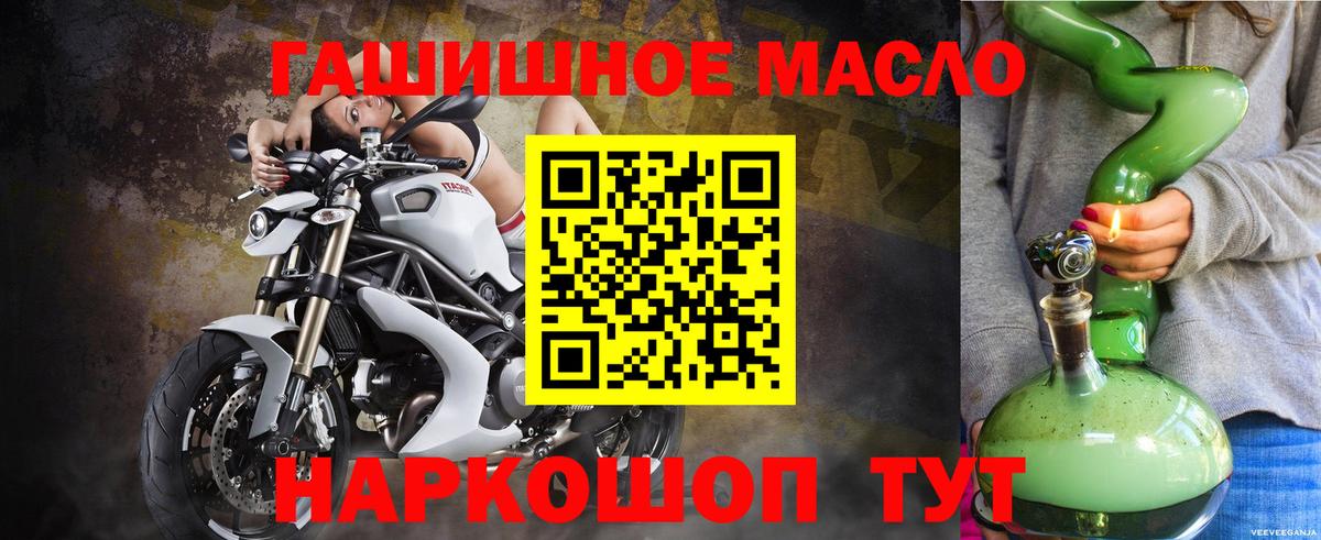 Ирбит  ТГК вейп  Вход с VPN 