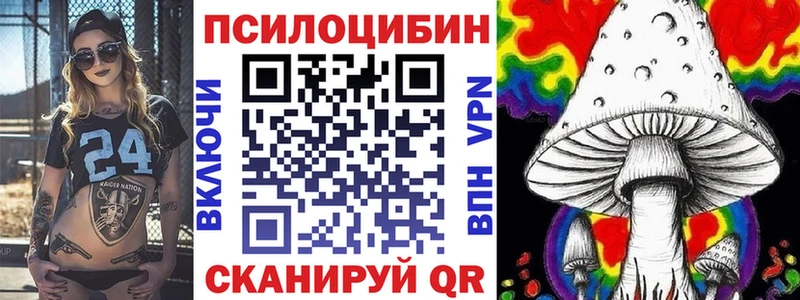Галлюциногенные грибы MAGIC MUSHROOMS  Ирбит 