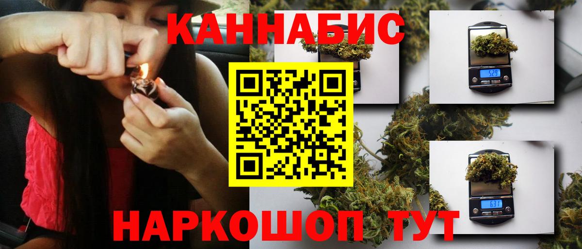 Конопля марихуана  Вход с VPN  Ирбит  МАРИХУАНА White Widow 